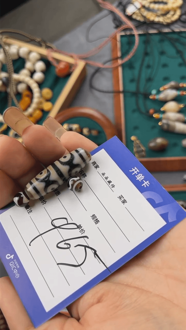 【闪购商品】玛瑙/玉髓颈饰未镶嵌藏地朵朵设计款