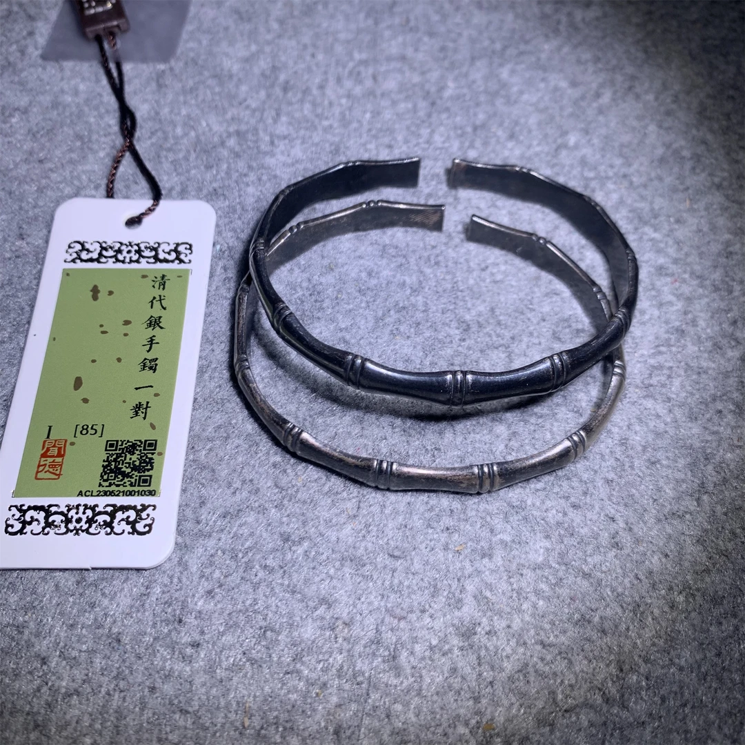 清代银手镯一对/山东省传承文物商店库出85分1030#