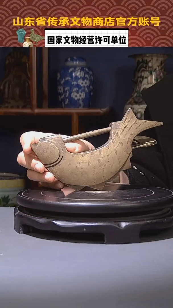 【闪购商品】1鱼锁