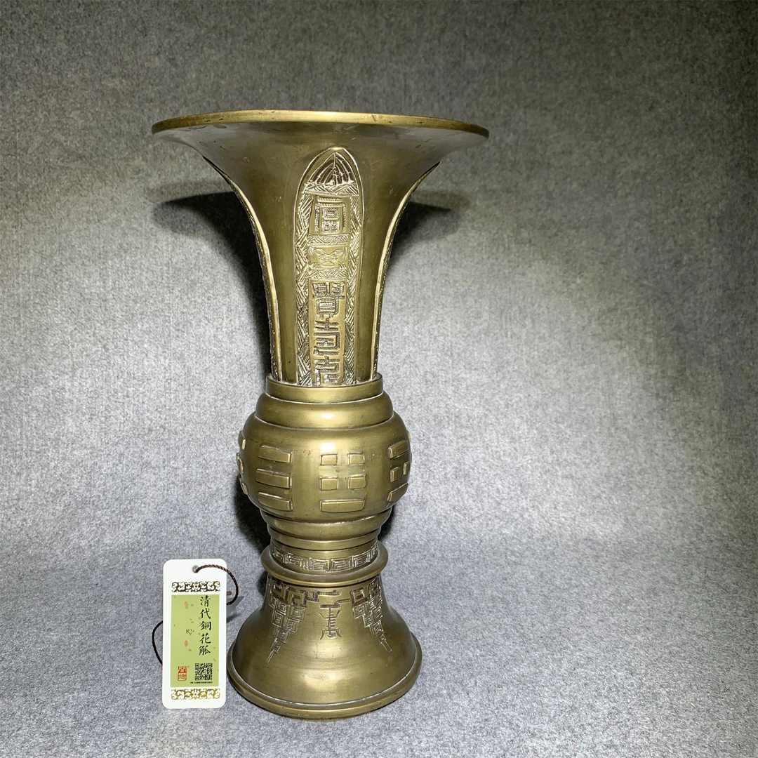 清代铜花觚/山东省传承文物商店库出82+分1005#