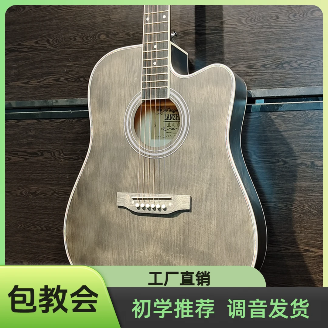 无品牌云杉木4041寸初学者吉他学生新手男女生入门琴民谣吉他乐器