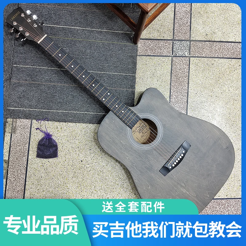 蓝之吉41寸38寸初学者吉他学生新手练习男女生入门成人民谣木吉它