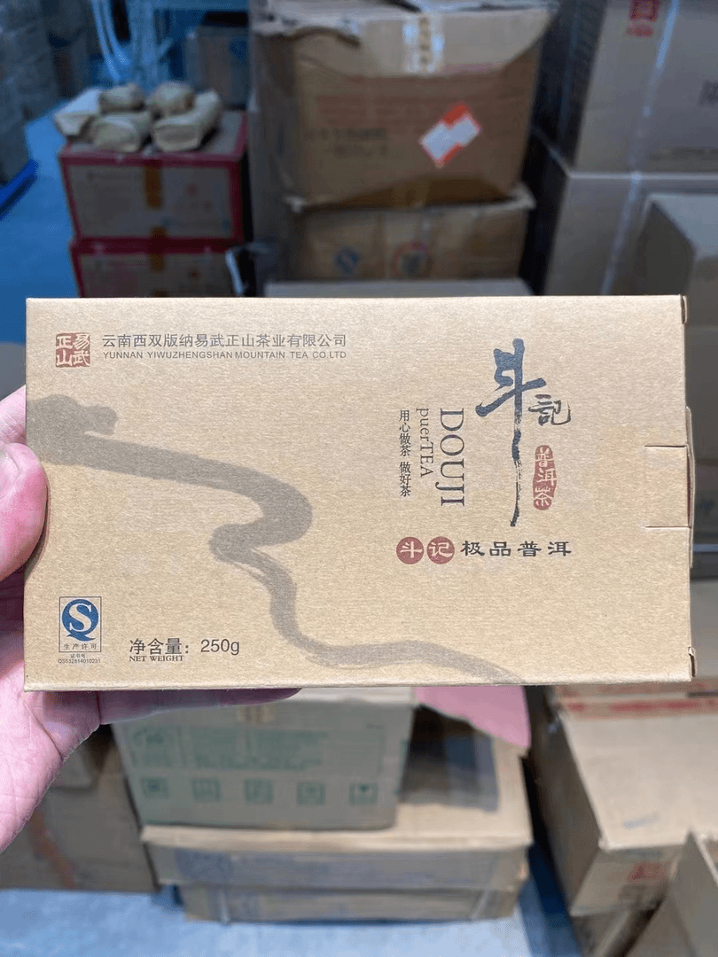2012年香斗砖生茶250克