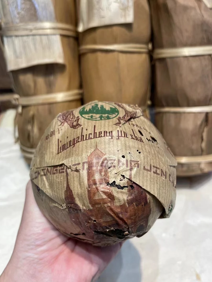 2007年蘑菇沱茶生茶250克