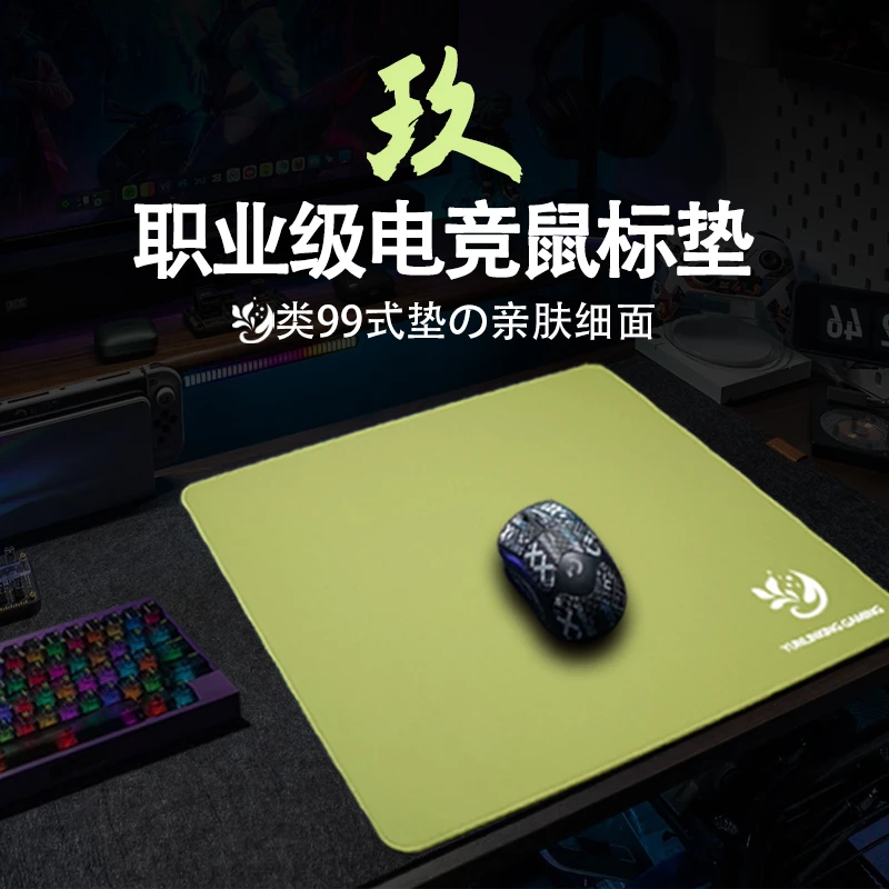 【玖-类剑匠99式】引爆电竞游戏鼠标垫CSGO无畏契约PUBG细面FPS大号