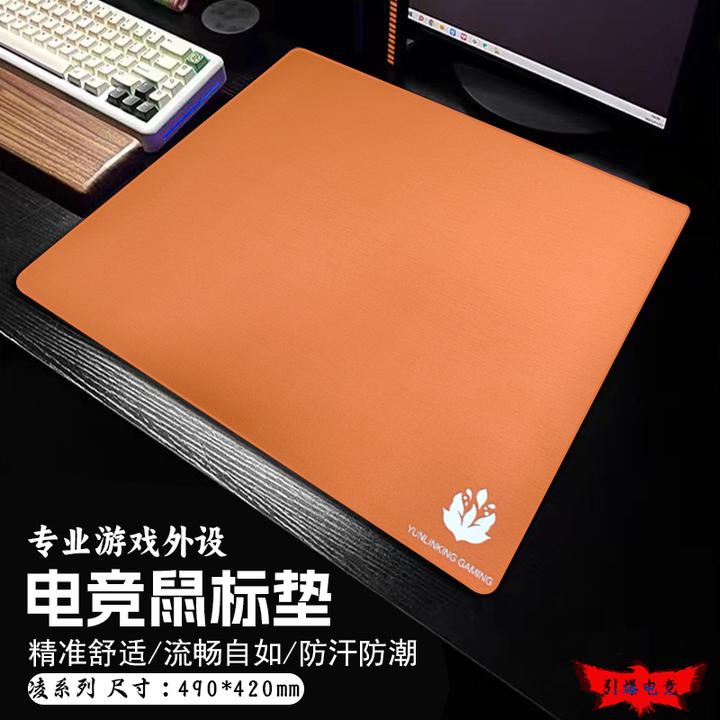 【凌】类剑匠零渡电竞游戏鼠标垫大号电脑台式男女通用cFPS加厚锁边