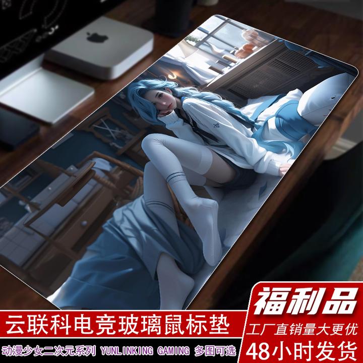 超大光伏玻璃鼠标垫加厚台式电脑办公电竞游戏通用CFPS吃鸡黑神话
