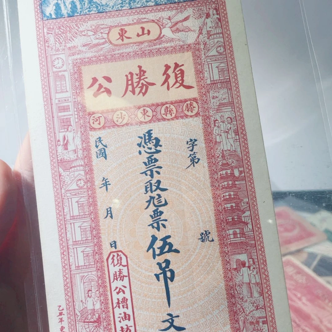 【闪购商品】忠****肆78