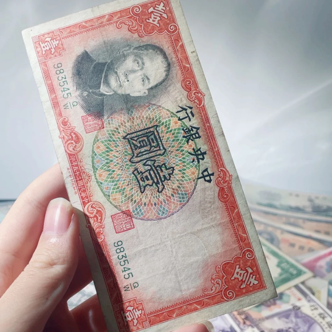 【闪购商品】7纸币