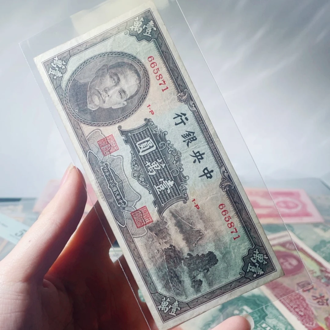 【闪购商品】哔*12纸币