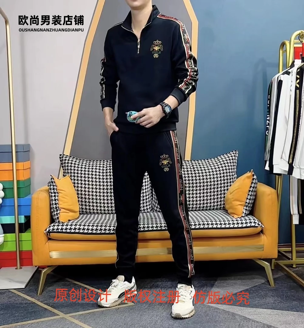 套装 25年秋季男新款轻奢百搭长袖时尚休闲修身潮流休闲裤 8626