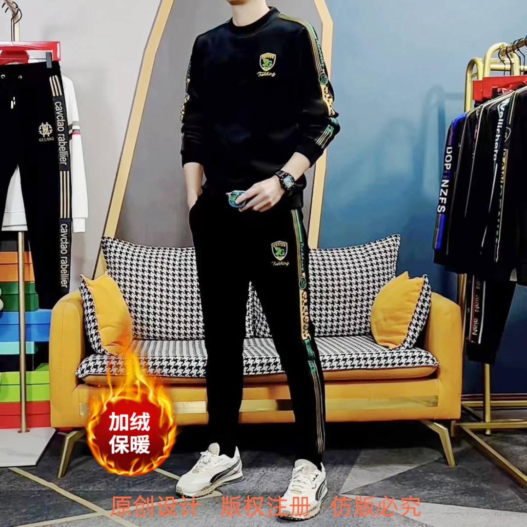 套装 2025冬季加绒加厚男士百搭时尚保暖丝绒套装轻奢修身 7868