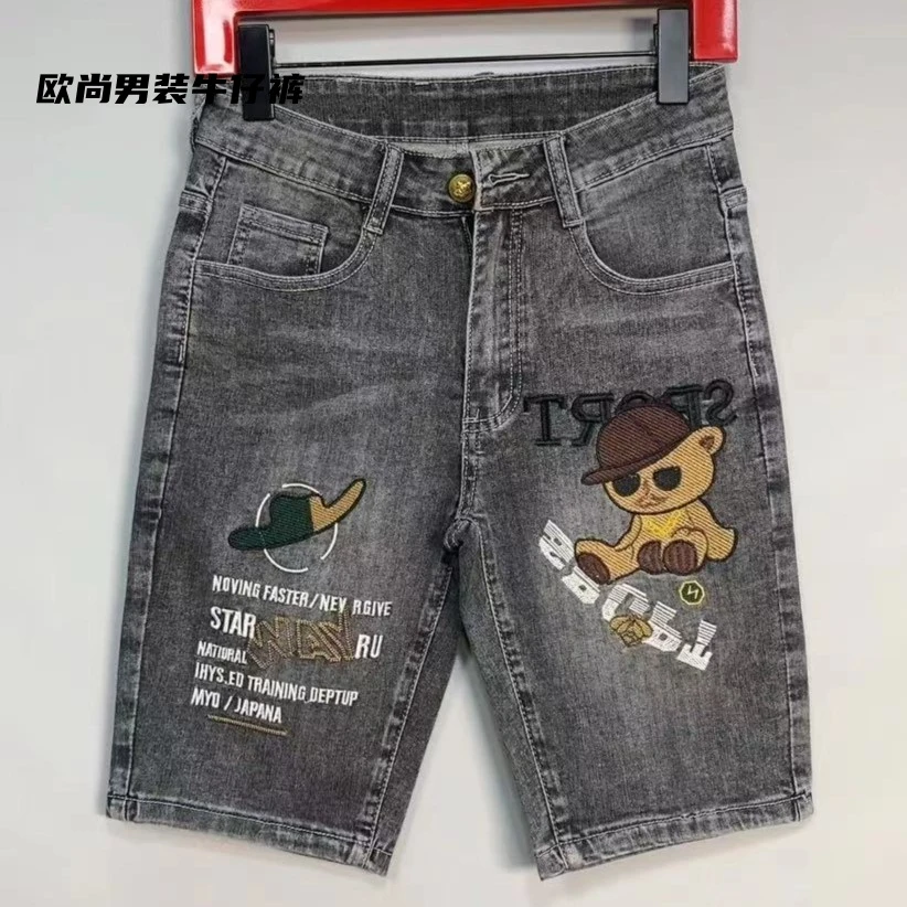 夏季男士小熊刺绣五分裤时尚潮流牛仔短裤中腰休闲百搭牛仔裤 XX