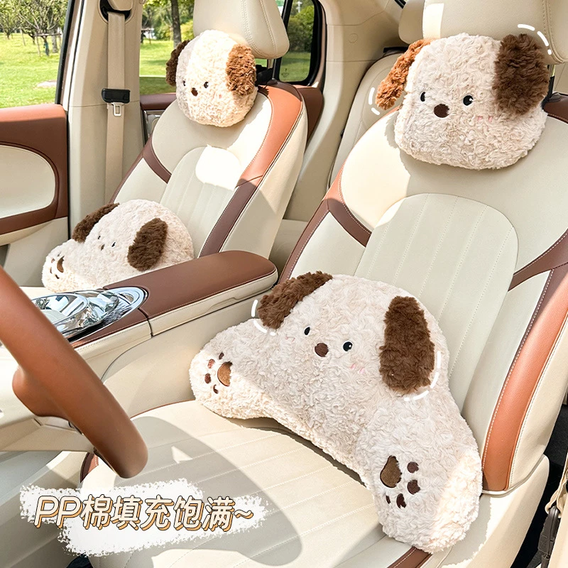 新款毛绒小狗汽车头枕腰枕卡通毛绒舒适座椅靠枕颈枕可爱汽车内饰