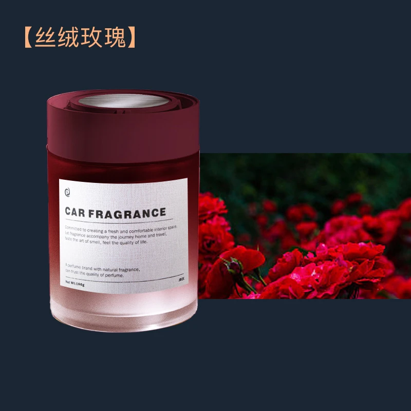 车载香薰新款持久留香去异味汽车固体香膏