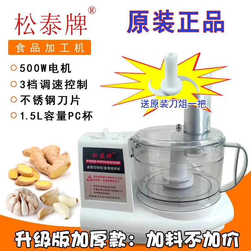 打蒜蓉机蒜泥器电动商用多功能捣蒜绞肉磨碎姜蒜末搅蒜机蒜泥神器