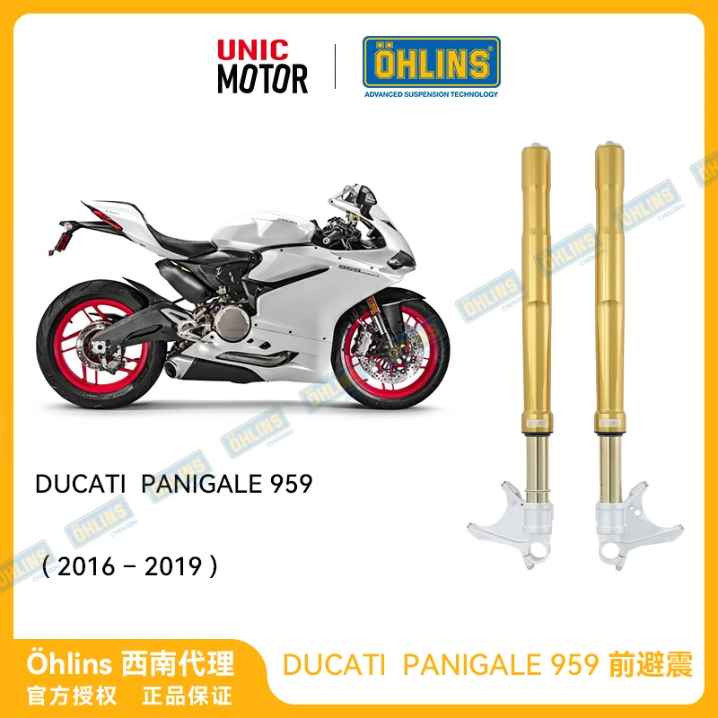 OHLINS Panigale 959机车适配改装欧林斯前避震DUCATI 杜卡迪现货