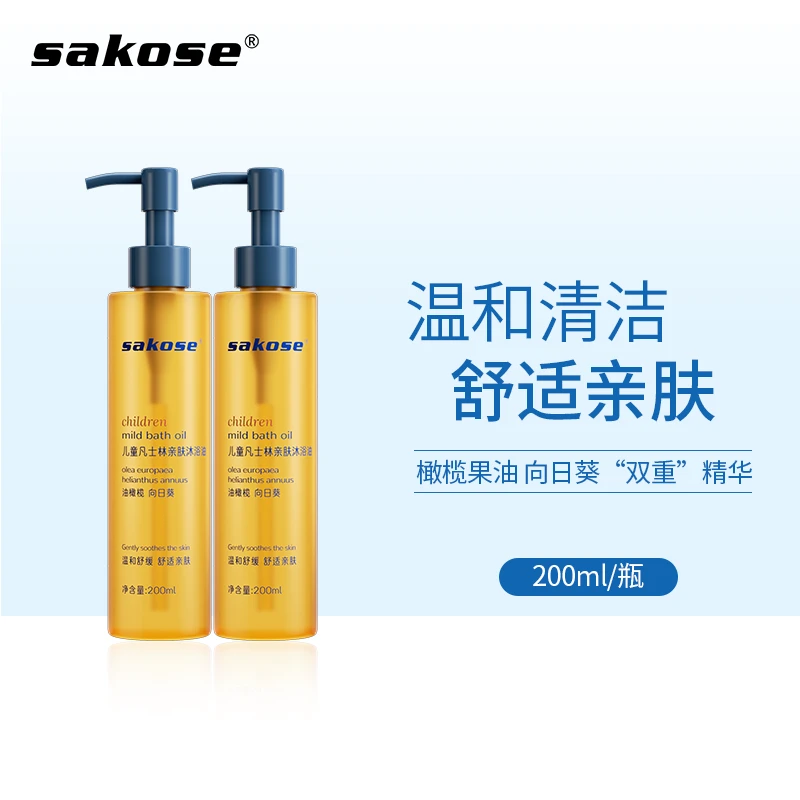 【直播间专享】sakose凡士林儿童沐浴油无泪配方温和宝宝沐浴露