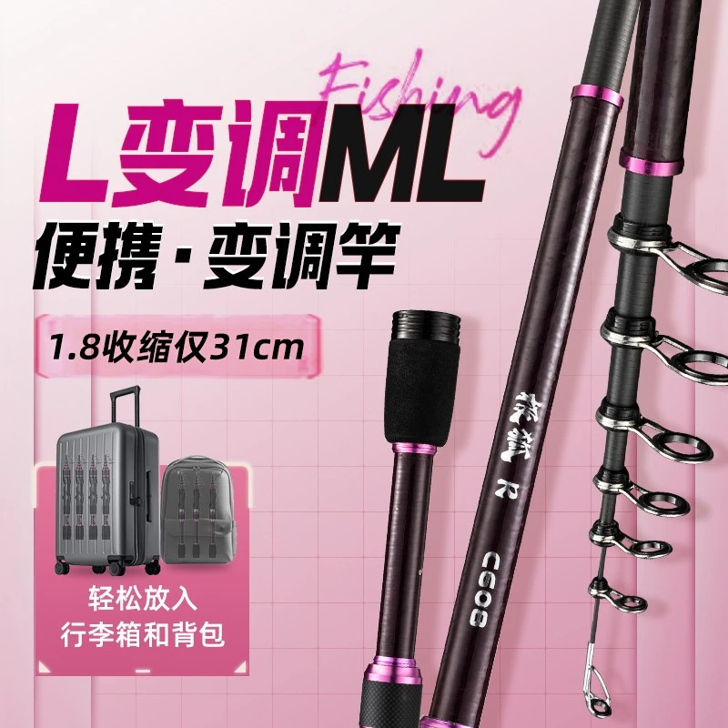 【开播】极狐R变调竿L变调ML/极狐X短节枪直柄互换便携路亚竿