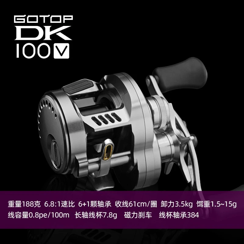 高徒 DK100微物鼓轮 CNC金属 长轴浅线杯 6.8速比 抛投收线顺滑