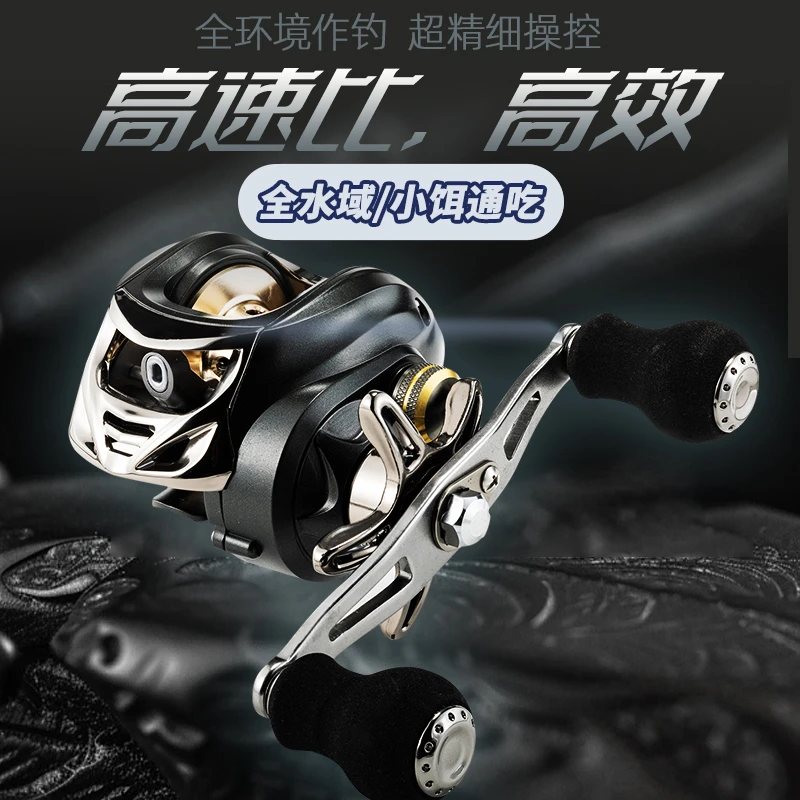 极狐尚飞仕水滴轮9档磁力刹车轻便8KG刹车力淡海水两用水滴轮