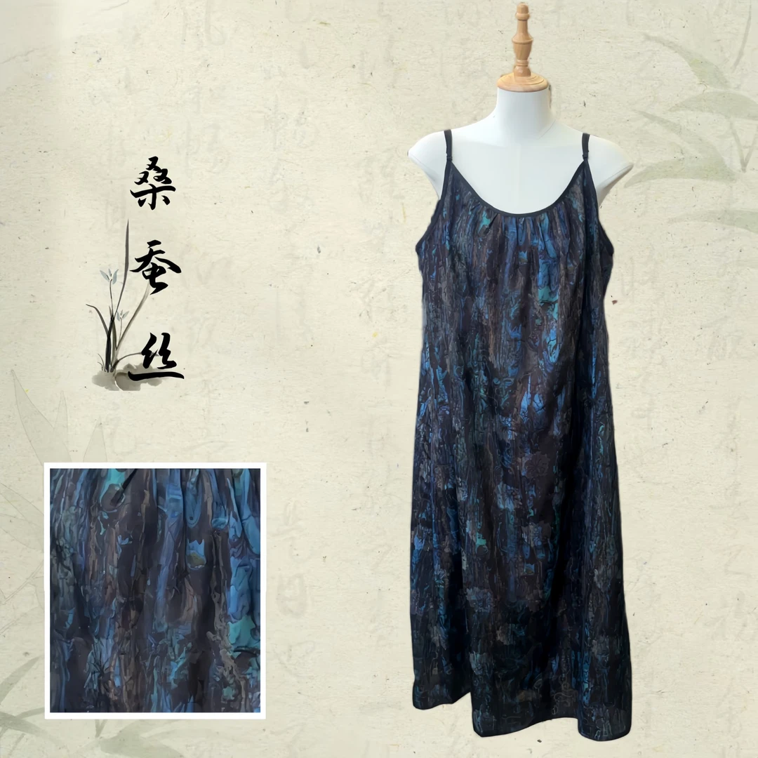 『南辞』新中式国风提花气质连衣裙2024秋季新款时尚吊带长裙女