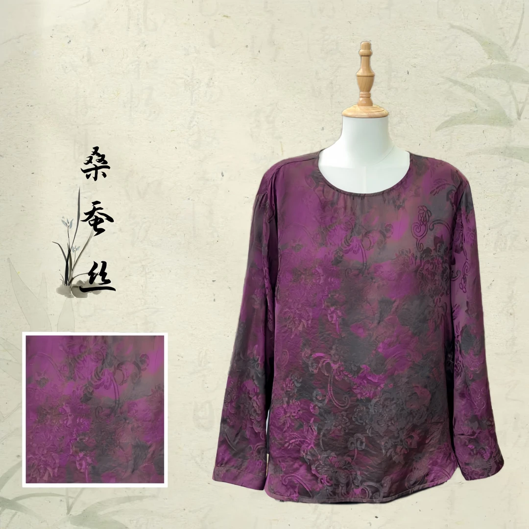 『慕意』新中式国风高贵紫长袖上衣2024冬季新款圆领重磅提花衬衫