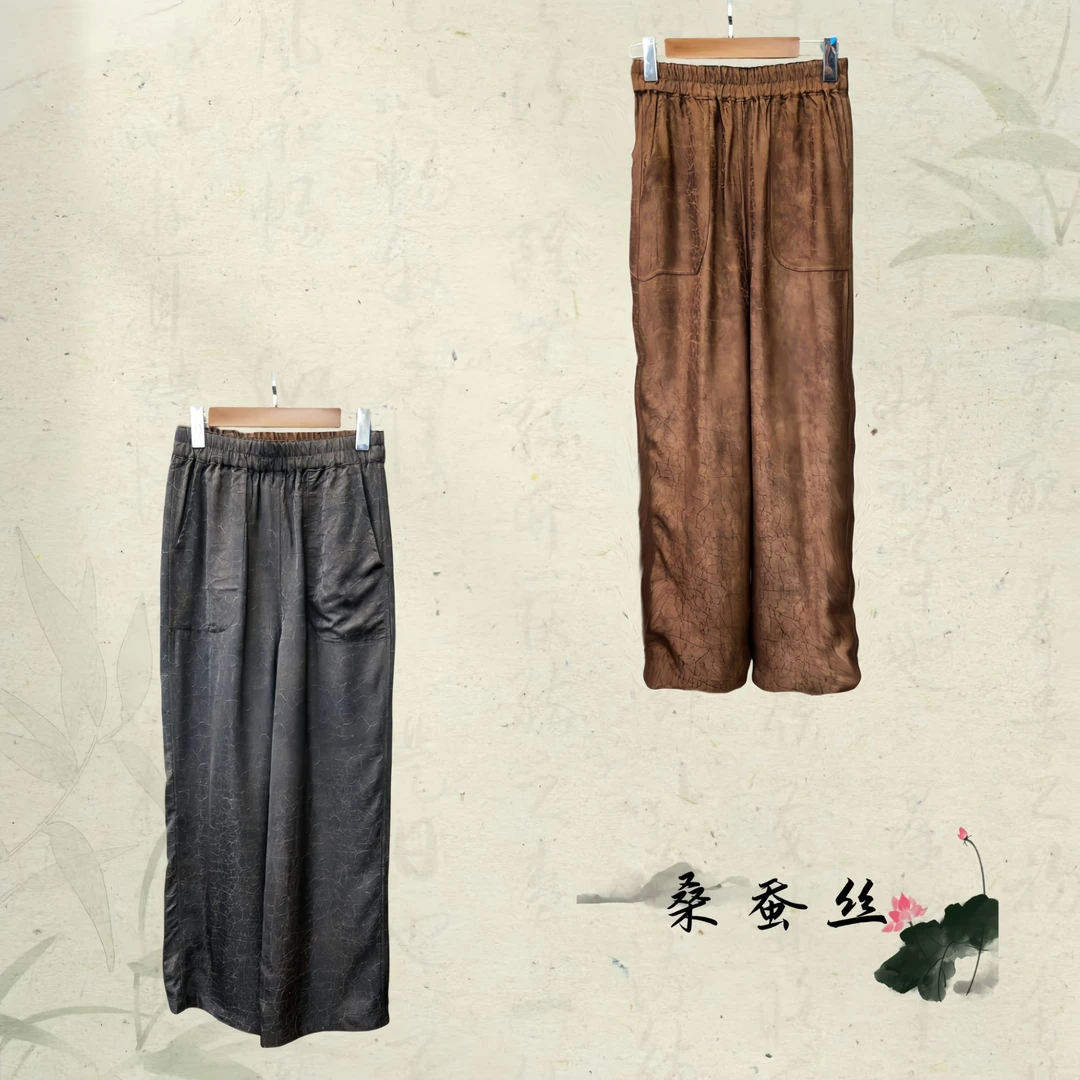 『星霜』冬季新款重磅龟裂纹直筒裤女士2024新中式国风高级感长裤