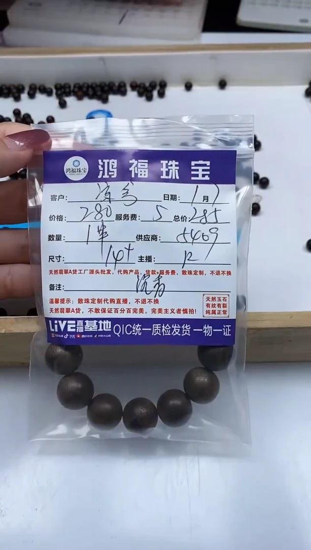 【闪购商品】檀香紫檀（小叶紫檀）吊坠未镶嵌沉香14+mm