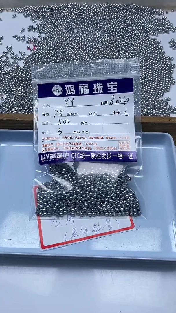 【闪购商品】拼合珍珠（马贝珠）散珠未镶嵌奶奶灰贝珠 3mm
