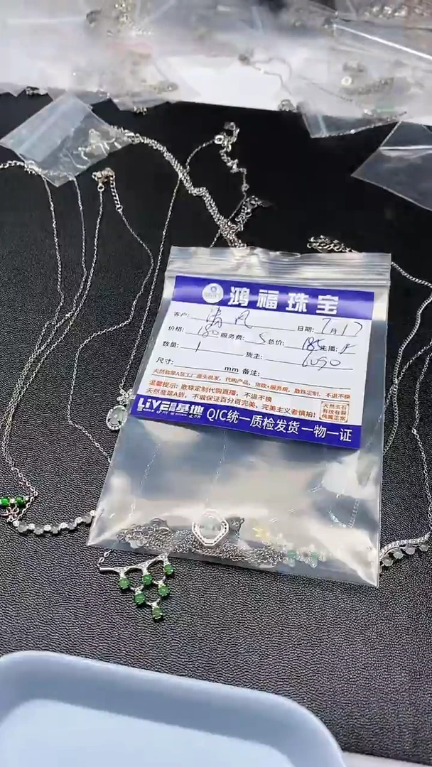 【闪购商品】翡翠手饰银S925镶嵌国标银S925镶嵌翡翠款项链