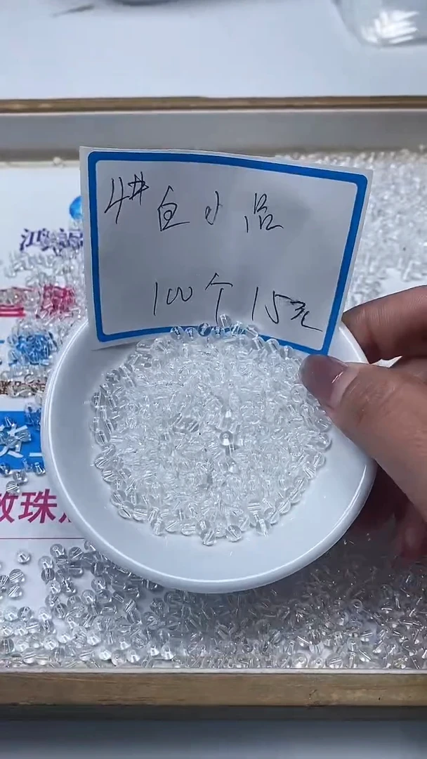 【闪购商品】水晶散珠未镶嵌白水晶4mm100颗 15元