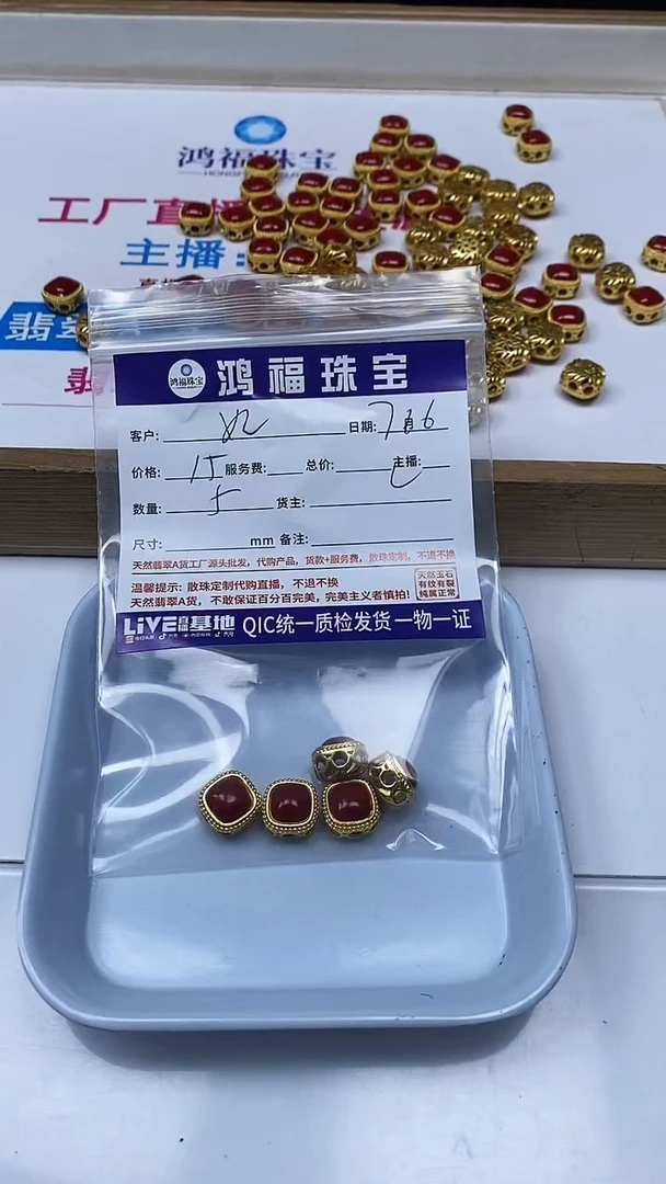 【闪购商品】玛瑙手饰合金银色合金配饰红色方型