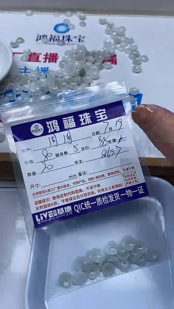 【闪购商品】翡翠手饰未镶嵌翡翠雕刻件碗花