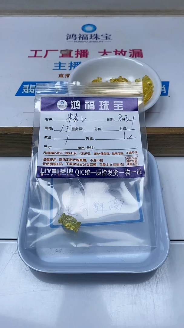 【闪购商品】蜜蜡裸石未镶嵌天然 蜜蜡 雕刻件 糖果
