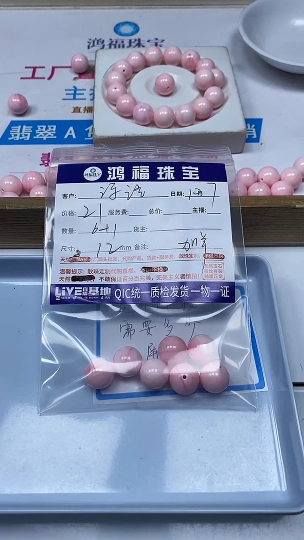 【闪购商品】拼合珍珠（马贝珠）散珠未镶嵌女 皇 贝 散珠 12mm