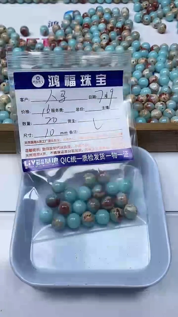 【闪购商品】玛瑙手饰未镶嵌寿山石10mm