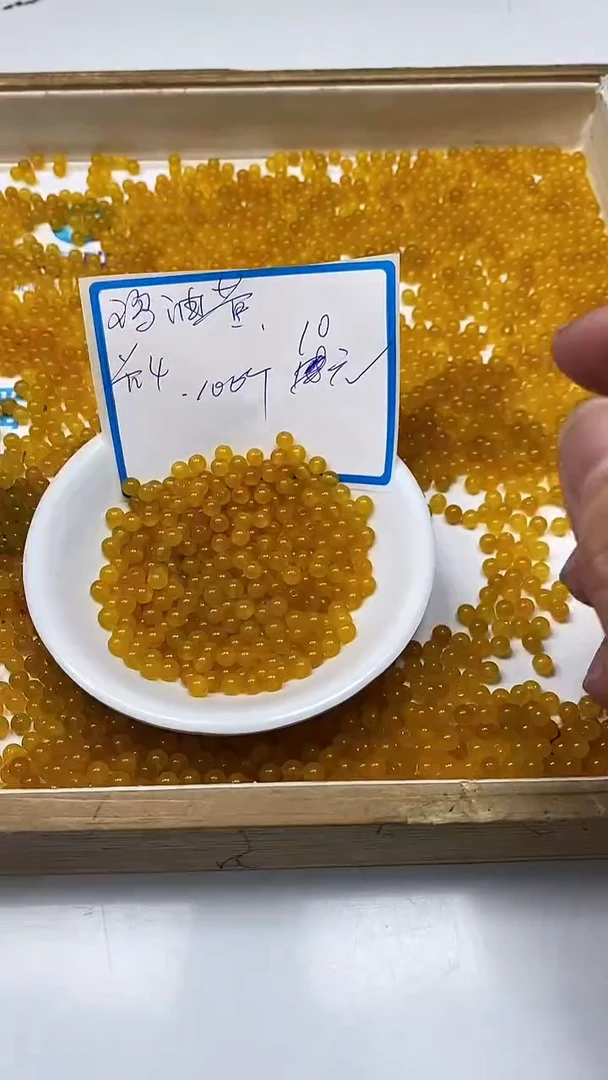 【闪购商品】玛瑙/玉髓散珠未镶嵌鸡油黄4mm 100颗  10元