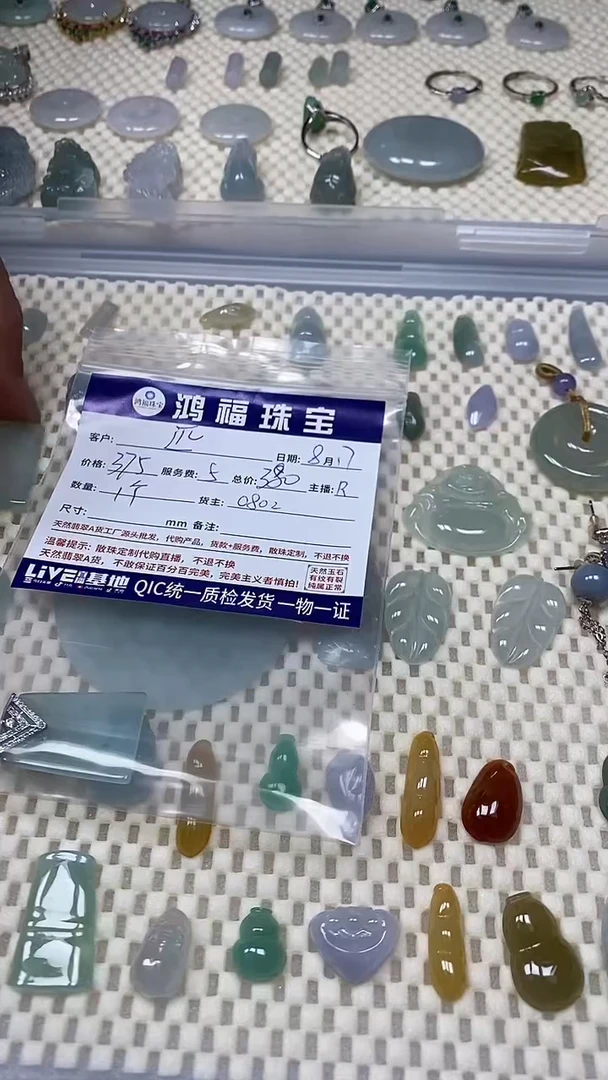【闪购商品】翡翠手饰银S925镶嵌翡翠小件镶嵌无事牌