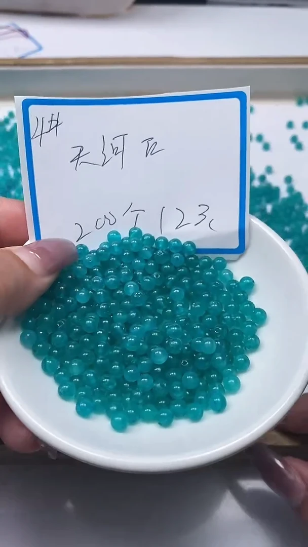【闪购商品】玛瑙/玉髓散珠未镶嵌天河 石4mm200颗  12元