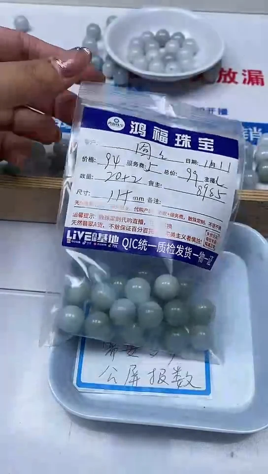 【闪购商品】翡翠手饰未镶嵌翡翠 绿底 11+mm