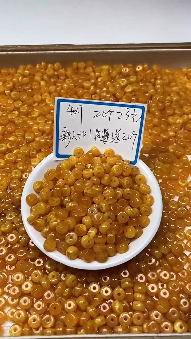 【闪购商品】玛瑙手饰未镶嵌蜜 蜡算盘4*7mm 40颗  23元