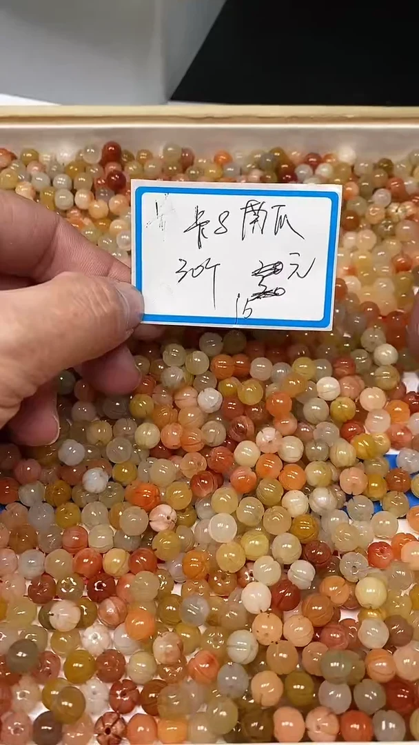 【闪购商品】石英质玉散珠未镶嵌三彩金丝玉南瓜8mm 30颗  15元