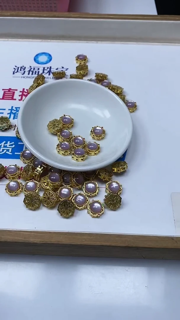 【闪购商品】玛瑙手饰合金 琻色 合金 粉紫配饰  15￥ 5个
