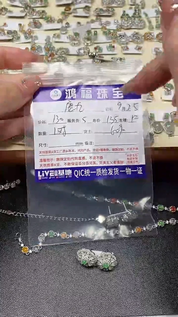 【闪购商品】翡翠手饰银S925镶嵌翡翠银镶饰品