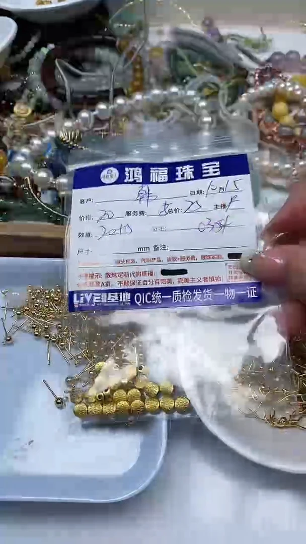 【闪购商品】玛瑙/玉髓配件合金合 琻 富甲 配件