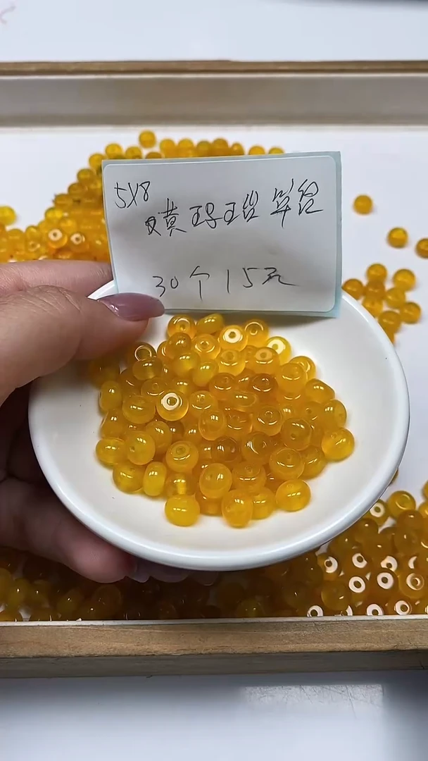 【闪购商品】玛瑙手饰未镶嵌鸡油黄算盘5*8mm*30粒*15元