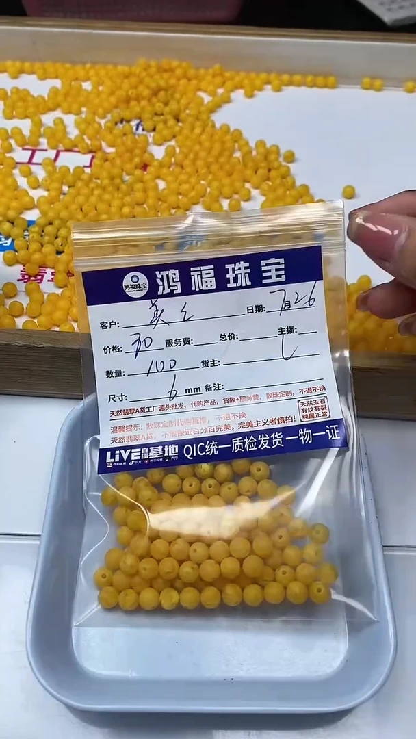 【闪购商品】蜜蜡裸石未镶嵌天 然 老 蜡 6mm