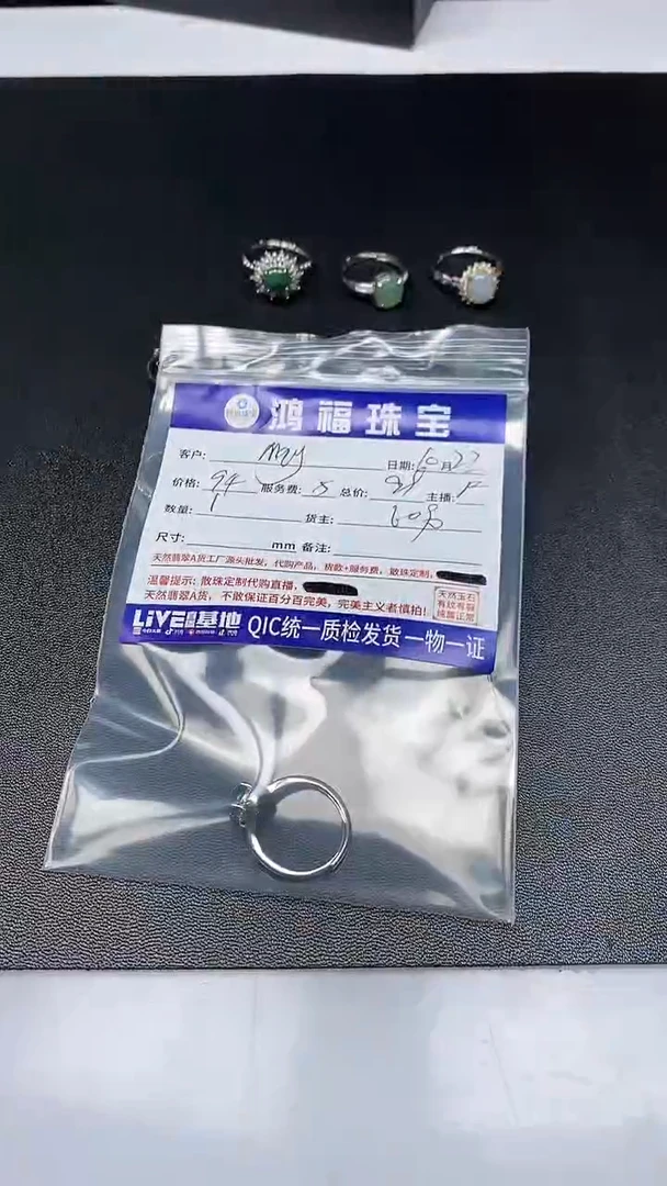 【闪购商品】翡翠手饰银S925镶嵌银镶翡翠 戒指
