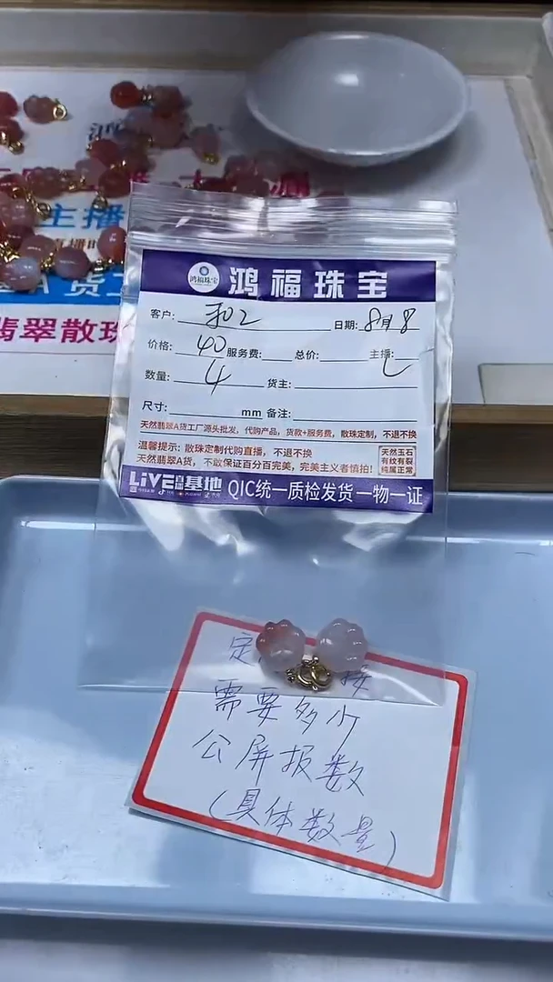 【闪购商品】玛瑙手饰未镶嵌盐源玛瑙 雕刻件猫爪